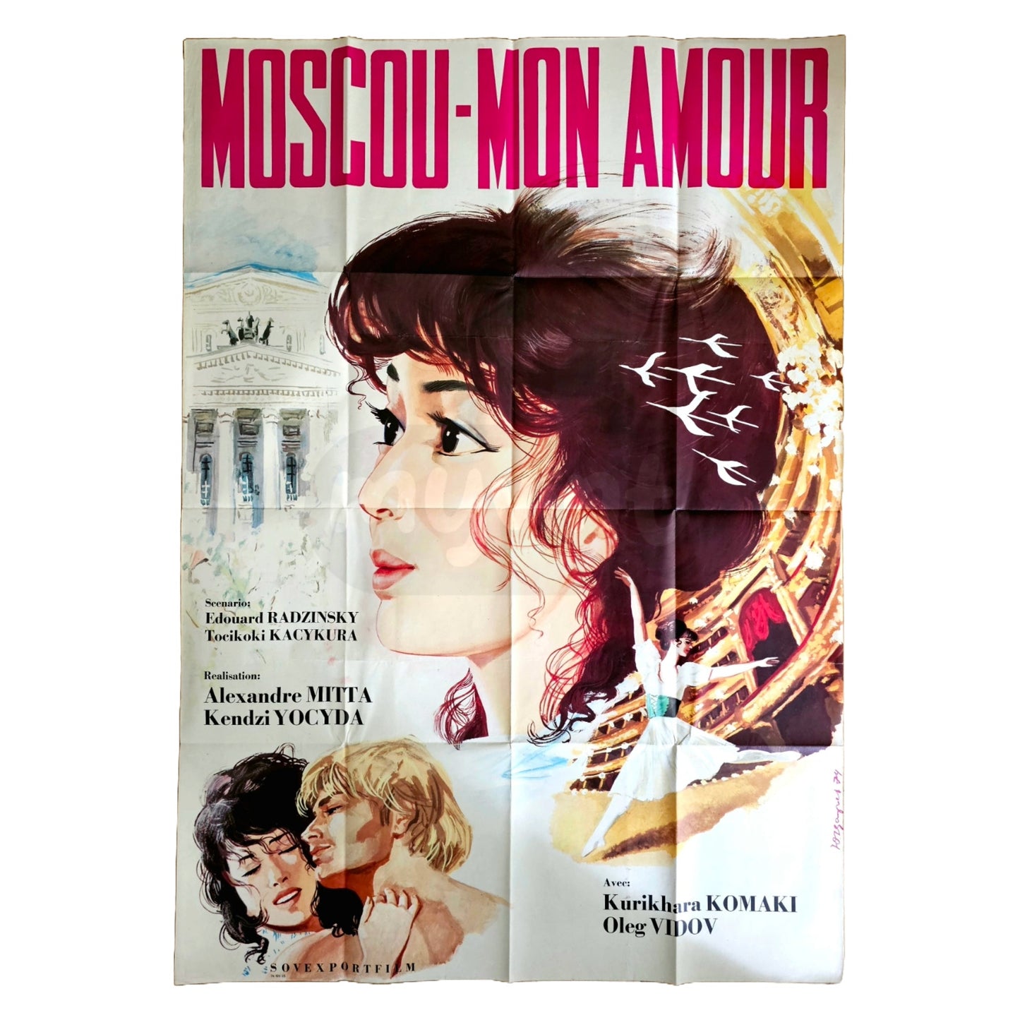 Moscow My Love 1974 Original Filmplakat A0 (Französisch)
