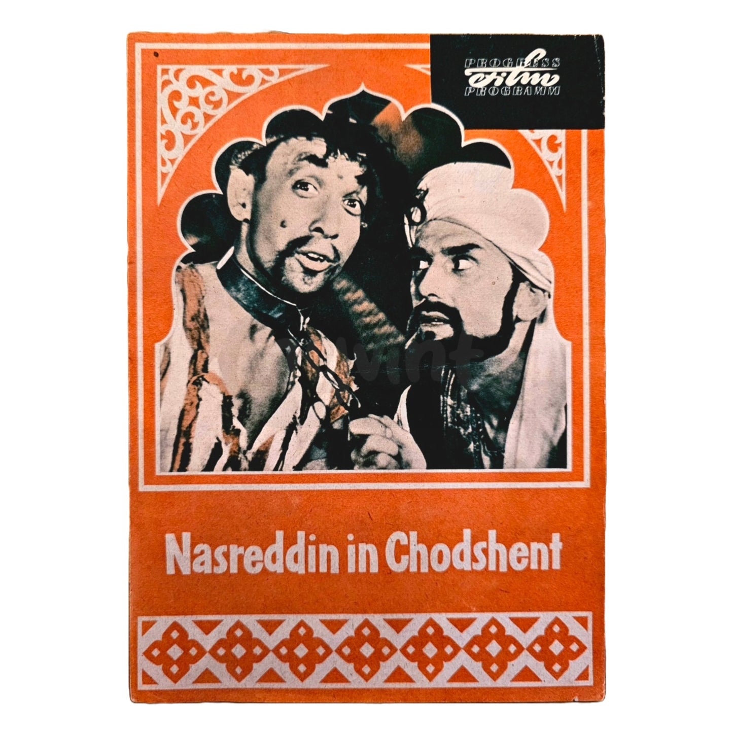 Progress Filmprogramm K 1/61 Nasreddin in Chodshent 1961